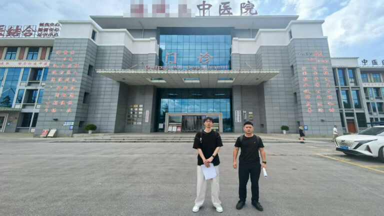 某区中医院节能项目勘察顺利开展 助力打造绿色智慧医疗环境