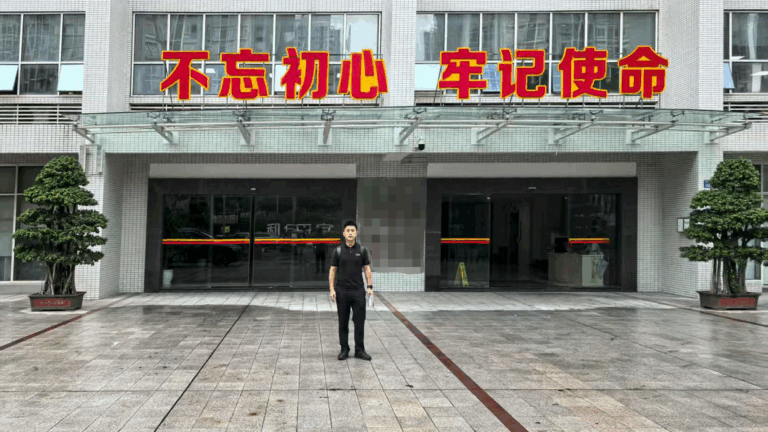 某街道办事处节能项目勘察顺利开展 推进基层政务绿色低碳转型