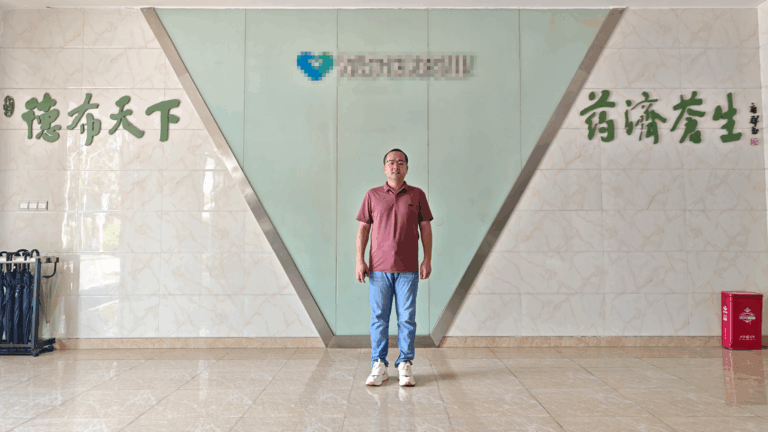 某药厂智能能源管理系统项目完成招投标复标 多部门协同推进智慧节能建设